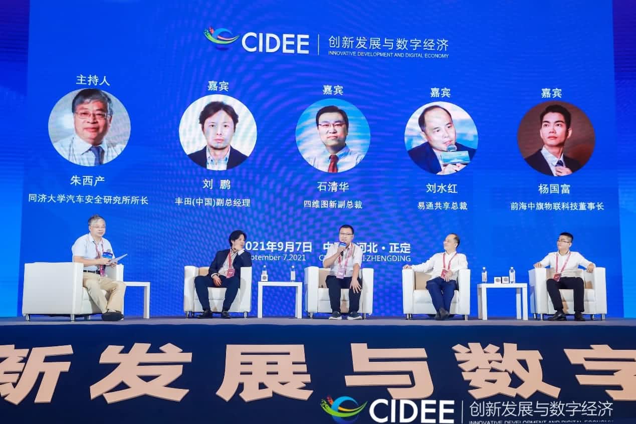 DCBOX小金库官网石清华：商业化契机显现，高精地图助力智慧出行