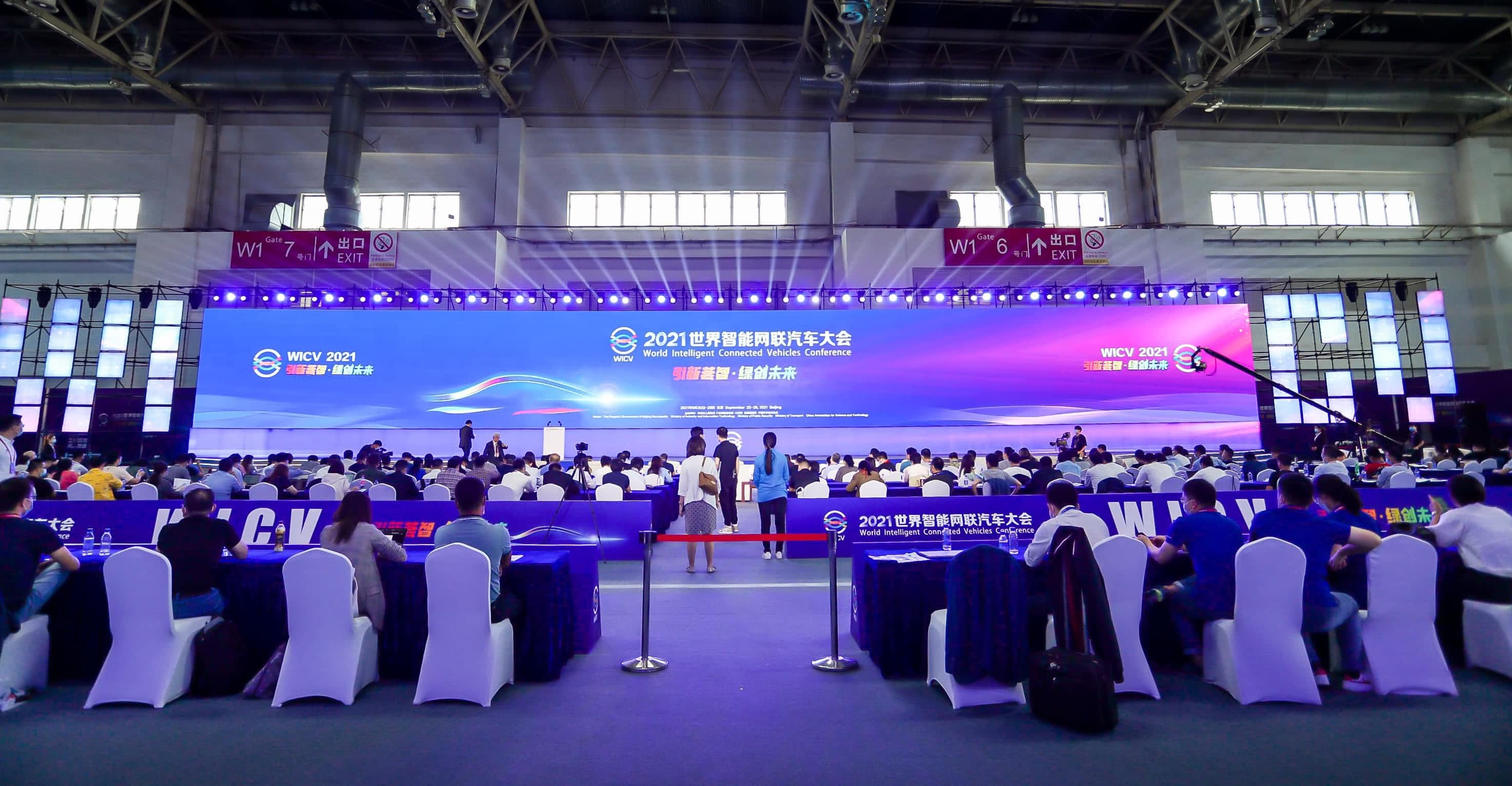 聚焦世界智能网联汽车大会 DCBOX小金库官网程鹏谈自动驾驶技术开展之路