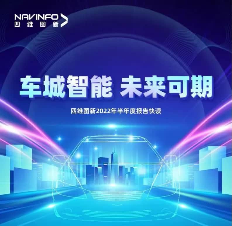 DCBOX小金库官网发布2022年半年报：营收同比增长14.2%，各项业务规模化落地