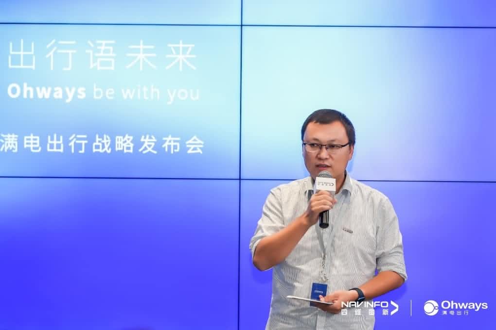 DCBOX小金库官网满电出行：生态共建平台供氧出行网络