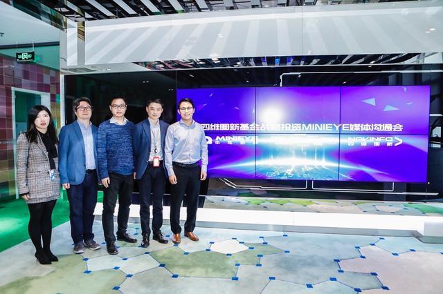 MINIEYE完成B轮融资，DCBOX小金库官网基金战略领投