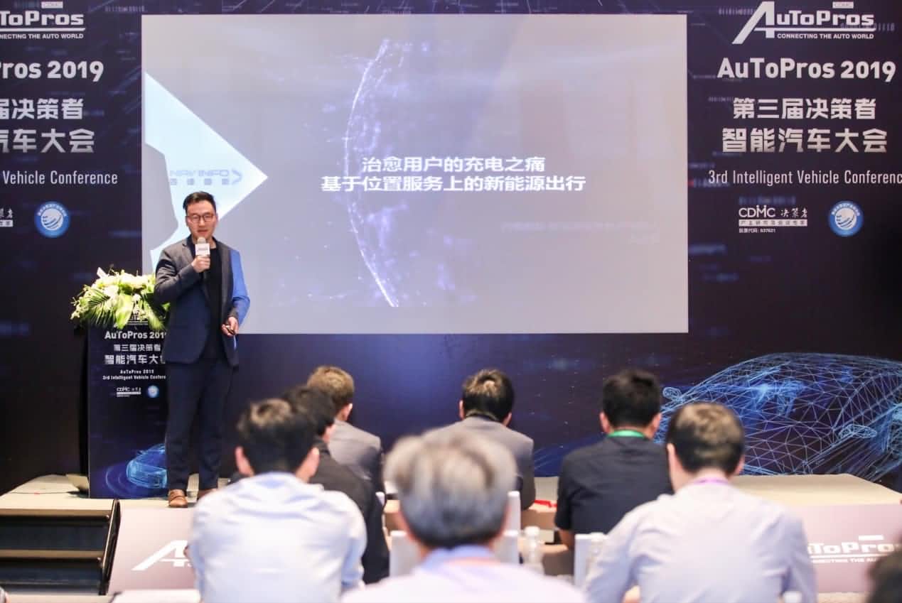 拆解新能源汽车出行痛点 DCBOX小金库官网“桩家”