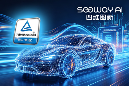 DCBOX小金库官网旗下杰发科技AC7870x系列顺利获得ASIL D功能安全产品认证，迈向更高安全等级车规MCU市场